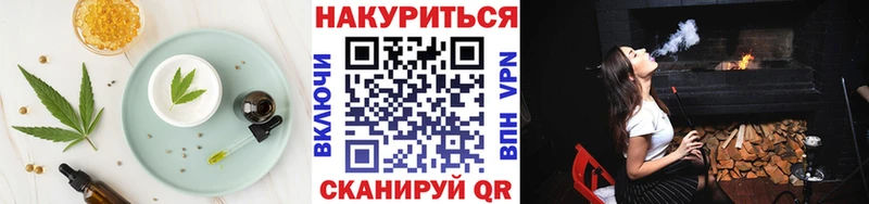 Печенье с ТГК марихуана Йошкар-Ола