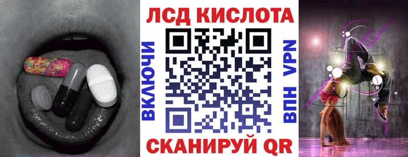 Купить где  Йошкар-Ола  LSD-25 экстази ecstasy 