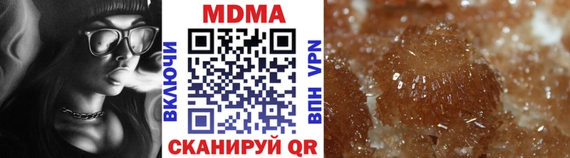 Купить закладки  Йошкар-Ола  MDMA кристаллы 