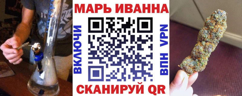 Купить  Йошкар-Ола  МАРИХУАНА семена 